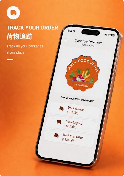 Asia Food JPMM shopping screen 1