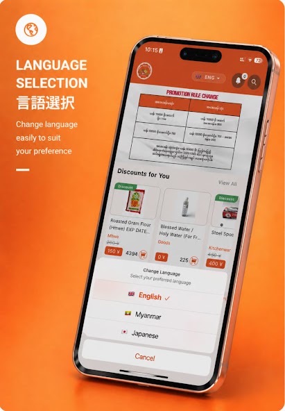 Asia Food JPMM shopping screen 2